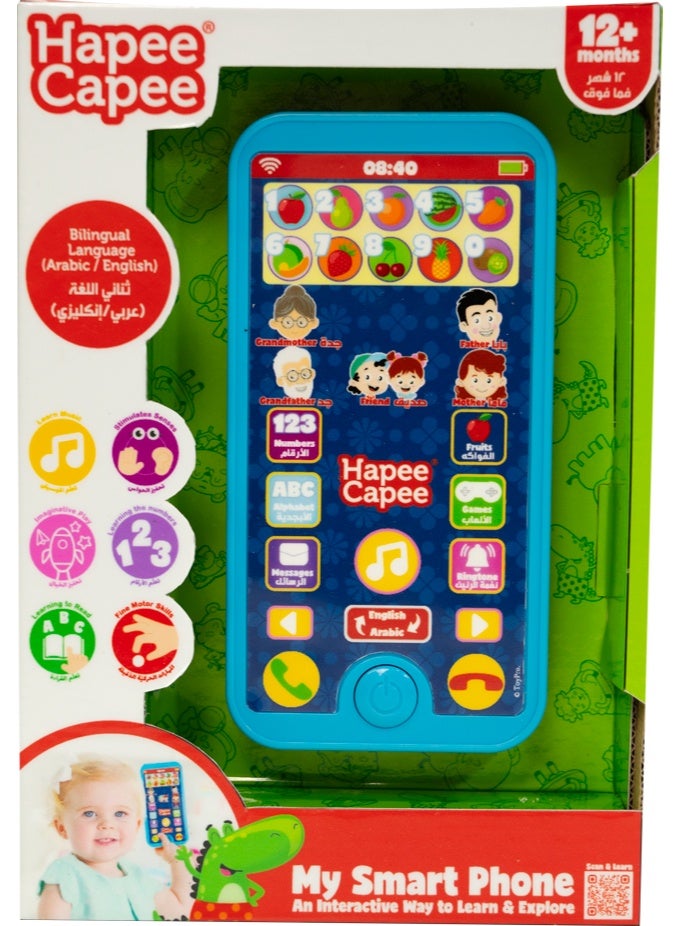 Hapee Capee My Smart Phone English/Arabic Language, Battery Operated | Learn the Letters , Fruits & Numbers | Entertaining Toy | Educational Toy | Early Learning Toy | Helps with Motor Skill Development | Perfect Gift for Toddler - Image 1