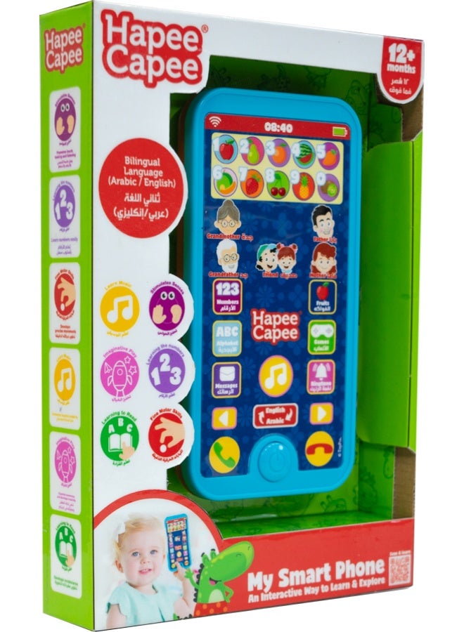 Hapee Capee My Smart Phone English/Arabic Language, Battery Operated | Learn the Letters , Fruits & Numbers | Entertaining Toy | Educational Toy | Early Learning Toy | Helps with Motor Skill Development | Perfect Gift for Toddler - Image 3