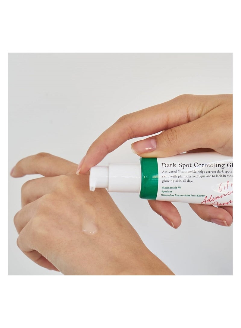 سيروم تفتيح وترطيب البقع الداكنة وتصحيح التوهج 50 مل - Image 3