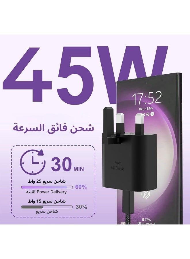 فلوكسهوم شاحن سريع بقوة 45 واط مع كابل USB-C إلى USB-C بطول 1 متر، متوافق مع سلسلة Samsung Galaxy S25 / S24 / S23، وأجهزة Z Fold / Flip، وGalaxy Tab، وGoogle Pixel، وiPhone 15 / 16 / 17 - Image 2