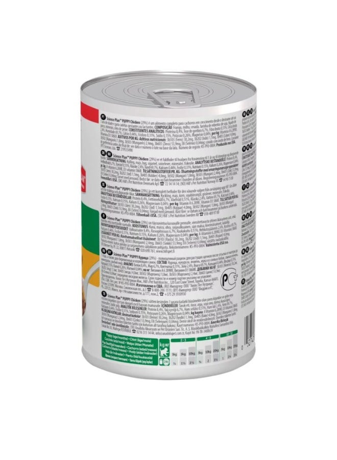 هيلز Hill’s Science Plan Puppy Food With Chicken 12x370g - Image 2