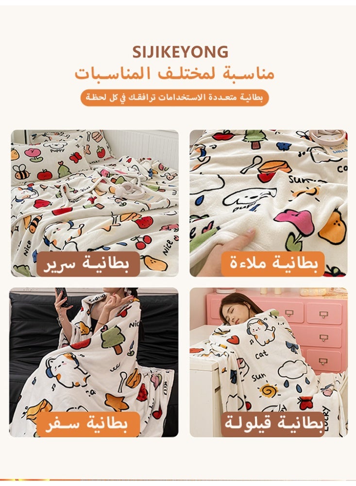 نامالو بطانية ناعمة من قطعة واحدة - مناسبة للأسرة والأرائك في جميع المواسم والمناسبات المتعددة، قابلة للغسل في الغسالة، بطانية خفيفة الوزن متعددة الوظائف، ديكور منزلي بألوان مختلطة، بطانية سرير، بطانية مكتب، بطانية كرتونية، بطانية أطفال، نسيج بوليستر ناعم - Image 3