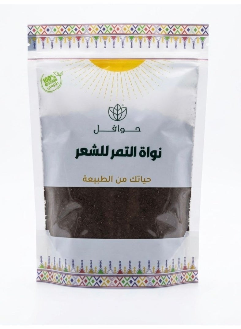 حوافل  نواة التمر للشعر - Image 1