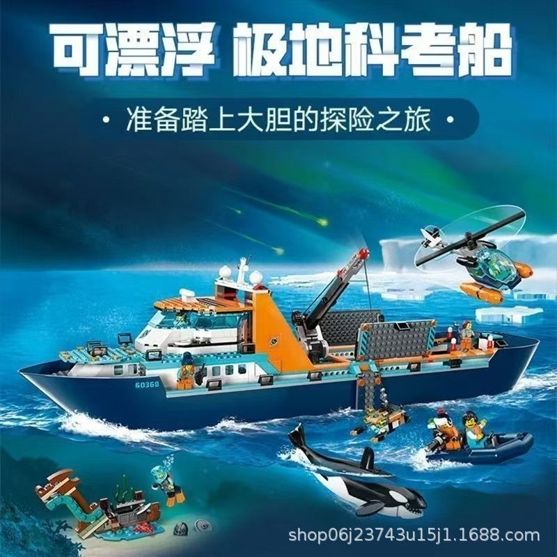 Compatible LEGO Ocean Polar Giant Ship Floating Building Blocks Toy for Kids Birthday Gift - Image 5