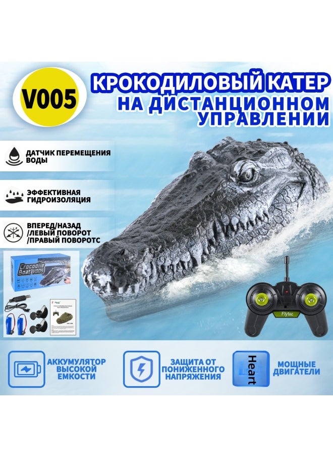 Игрушечная лодка с пультом управ-Color:Стандартная конфигурация (одна батарея)  - Image 2