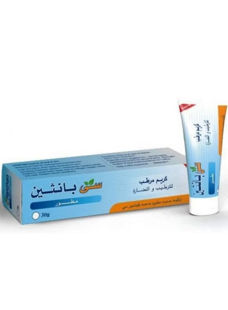 كريم لترطيب ونضارة البشرة بخلاصة زيت عرق السوس - 30جرام