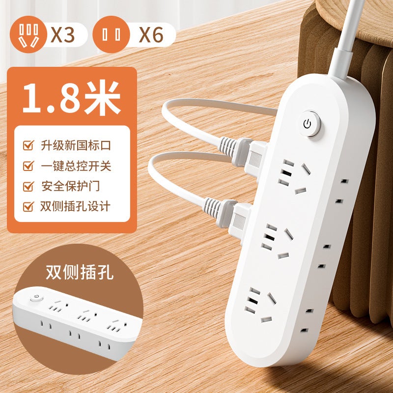 Socket Multi-Function Dormitory Office Porous Position Independent Switch Smart Usb Charging Long Wire Plug-In Plug-In Board - Image 1