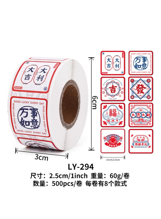 Liyuan Dragon Year Fu Character Stickers New Year Spring Festival Gift Blessing Sealing Stickers Children's Hand Account Stickers Reward Self-adhesive Label - Image 1