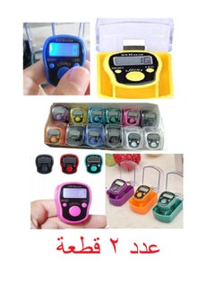 Generic 2 Pcs Digital Electronic Tasbeeh Counter with LED Light and Storage Box (Multi-Color and Uses)  - Image 2