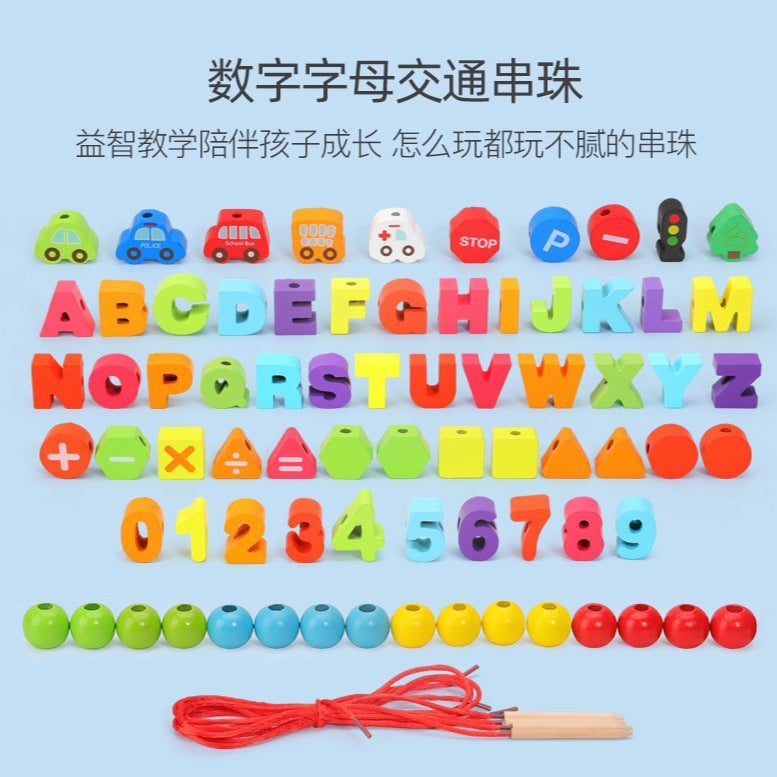 Children's Wooden Beaded Puzzle Toy – Animal and Fruit Building Blocks for Ages 4-6 - Image 5