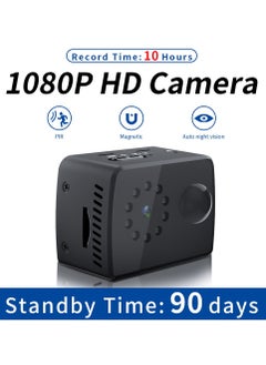 GULFLINK Auto Night Vision Camera 1080P PIR Sensor Motion Activated Mini Camcorders Standby 90 Days  - Image 3