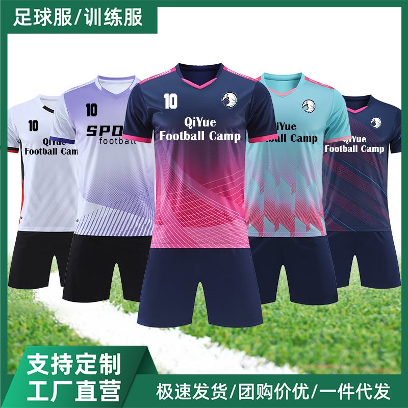 Football Uniforms Suit Children'S Training Uniforms Student Sports Games Football Uniforms Team Uniforms Quick-Drying Fabric Jerseys - Image 2