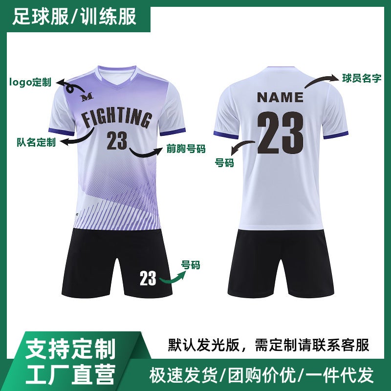 Football Uniforms Suit Children'S Training Uniforms Student Sports Games Football Uniforms Team Uniforms Quick-Drying Fabric Jerseys - Image 3