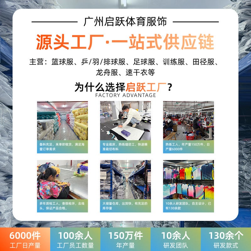 Football Uniforms Suit Children'S Training Uniforms Student Sports Games Football Uniforms Team Uniforms Quick-Drying Fabric Jerseys - Image 5