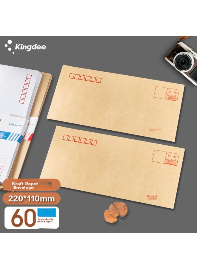 Kingdee Sheets No. 5 100g Kraft Paper Envelopes, Standard Postal Envelopes 220*110mm - Image 1