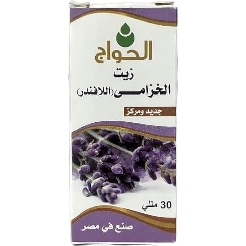 Al Hawaj Lavender Oil (Lavender Oil) Skin Lightening 30ml Alhawaj - Image 2