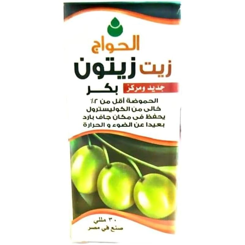 Al Hawaj Lavender Oil (Lavender Oil) Skin Lightening 30ml Alhawaj - Image 3