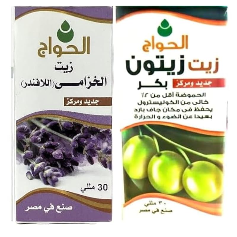 Al Hawaj Lavender Oil (Lavender Oil) Skin Lightening 30ml Alhawaj - Image 1