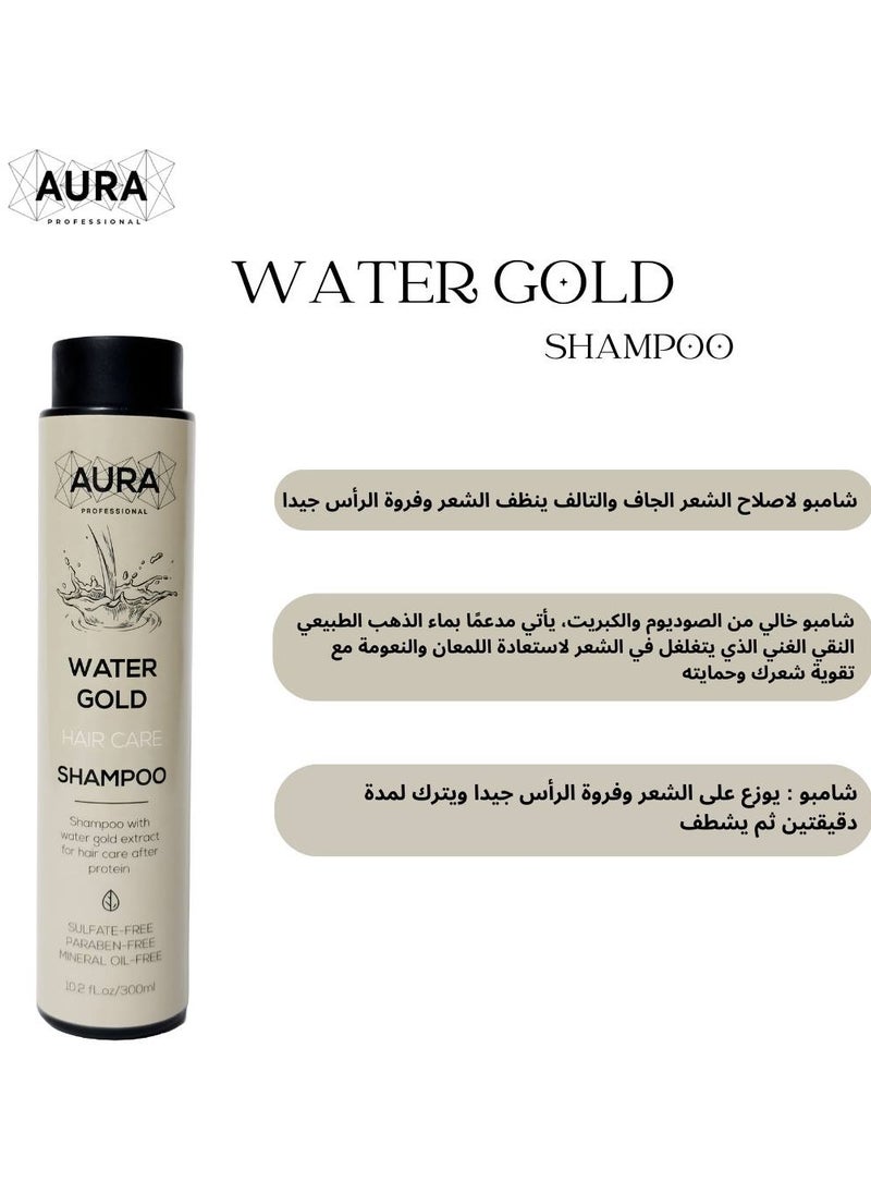 AURA شامبو WATER GOLD من AURA لإصلاح الشعر الجاف والتالف!  - Image 1