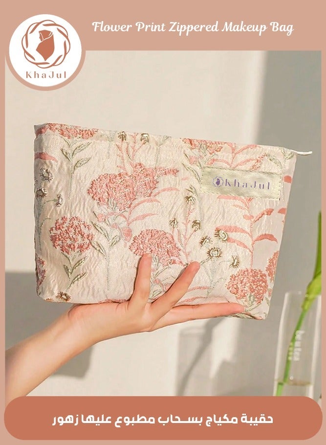 خاجول المطبوعة سستة ماكياج حقيبة الوردي 26 * 19 * 15 سم - Image 1