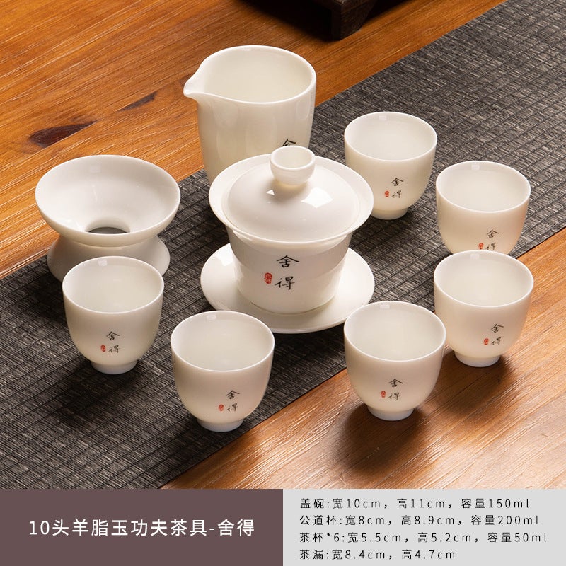 Sheep Fat Jade Kung Fu Tea Set Suit Home Living Room Light Luxury Tea Making Office High-Grade Dehua White Porcelain Cover Bowl Tea Cup - Image 1