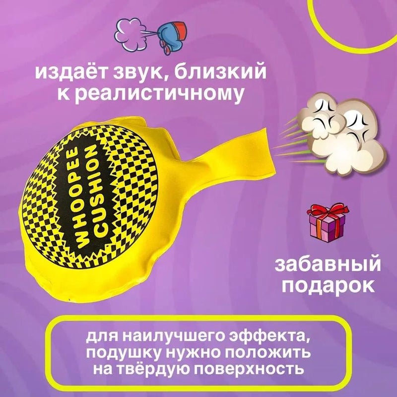 Sponge fart cushion spoof fart bag sponge bag April Fool's Halloween trick decompression toy - Image 5