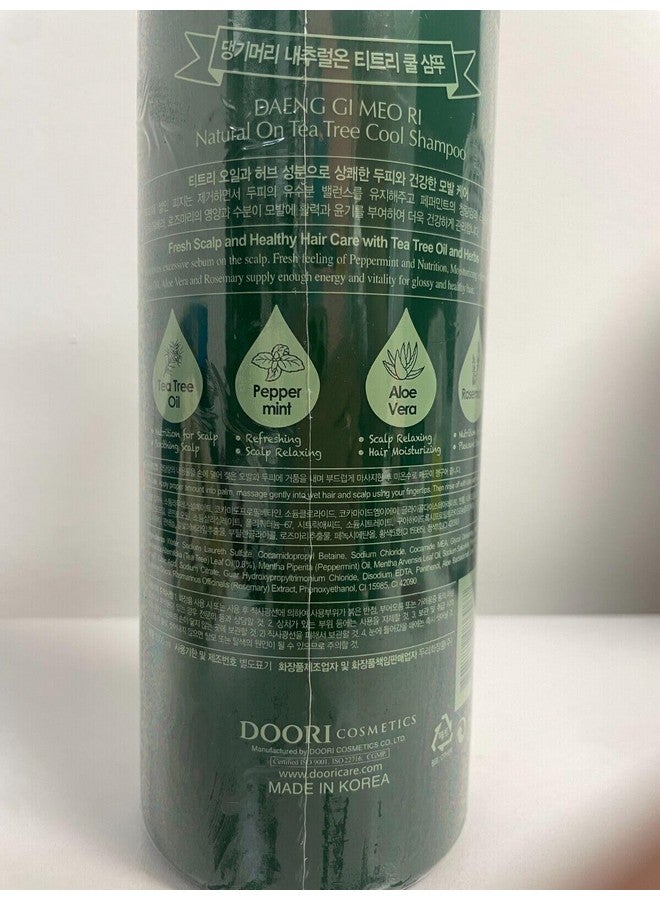 دينغ جي ميو ري شامبو داينج جي ميو ري المنعش بزيت شجرة الشاي ومستخلصات الصبار يمنحان شعورًا بالانتعاش للشعر الدهني، وترطيبًا للشعر الجاف، وتأثير تنظيف ناعم ولطيف، 1000 مل - Image 3