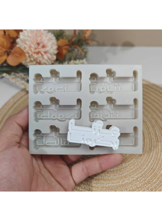  سي تي زد قالب سيليكون عبارات اليوم الوطني - Image 2