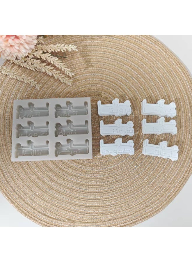  سي تي زد قالب سيليكون عبارات اليوم الوطني - Image 4