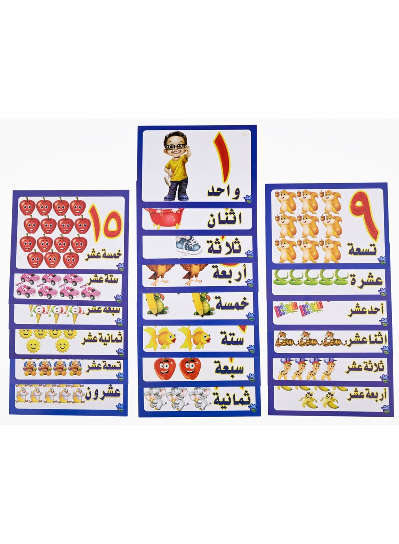 Arabic Numbers Cards  - Image 1