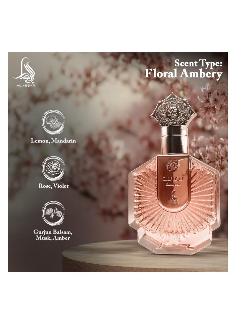 AL ABSAR SAMREEN- EDP - For Her - pzsku/Z979169EED74EF7EE596BZ/45/_/1739354752/709e5e36-5072-4b1b-a3a0-4bee10634bd4