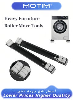 Motim Heavy Duty Furniture Appliances Rollers Extensible Washing Machine Base Mobile Wheels for Refrigerators Dryers and Washing Machines  - Image 1