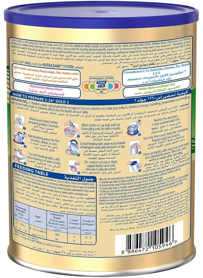 S26 Nestle S26 Gold Stage 2 Follow On Formula, From 6 to 12 Months, 900g  - Image 4
