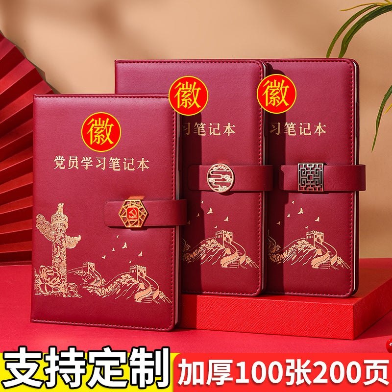 2023 New Edition A5 Party Member Learning Notebook Logo Party Building Notebook Gift Box Suit Gilding Printing Unit - Image 5