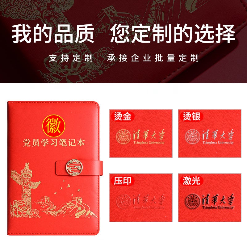 2023 New Edition A5 Party Member Learning Notebook Logo Party Building Notebook Gift Box Suit Gilding Printing Unit - Image 3