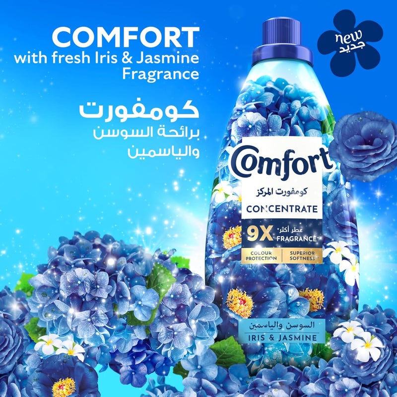 منعم الأقمشة المركز كومفورت، السوسن والياسمين، 1.5 لتر، عطر 9 أضعاف - Image 2