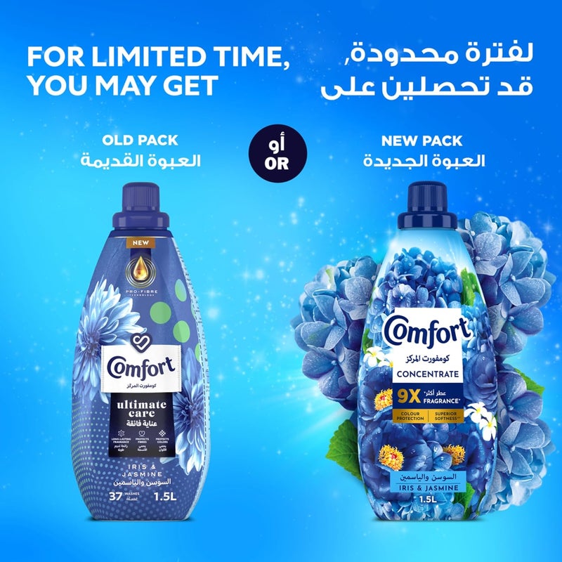 منعم الأقمشة المركز كومفورت، السوسن والياسمين، 1.5 لتر، عطر 9 أضعاف - Image 1