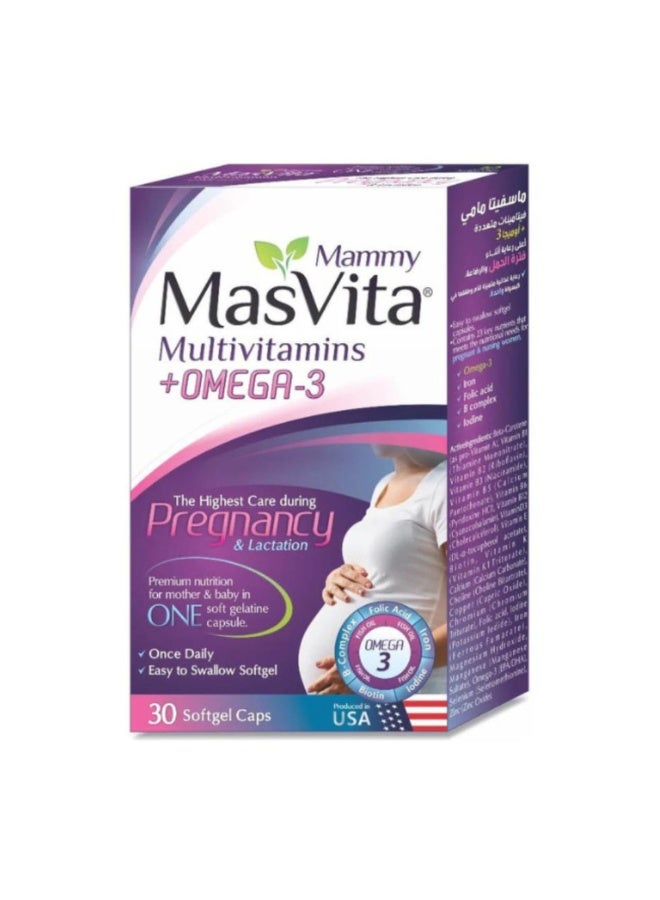 Masvita ماسفيتا مامي متعدد الفيتامينات + أوميغا 3 - Image 1