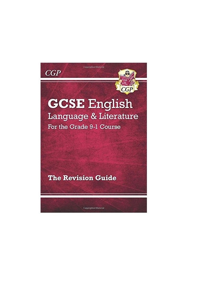 دليل مراجعة جديد للغة الإنجليزية وآدابها لامتحان الشهادة العامة للتعليم الثانوي