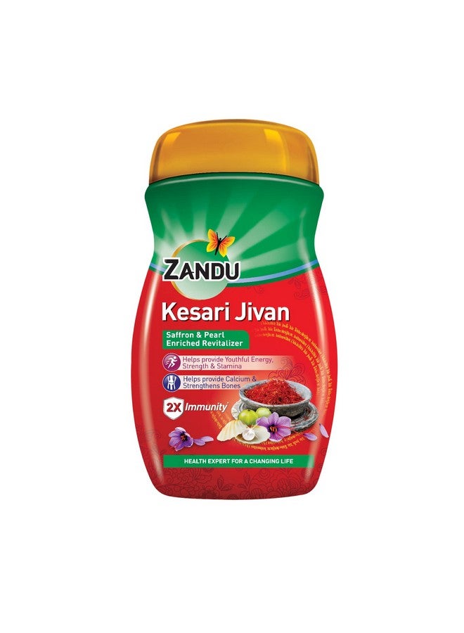 Zandu زاندو كيساري جيفان تشيوانبراش-900غ مع صيغة مضادة للشيخوخة| يوفر طاقة شبابية، يحسن الصحة التنفسية والهضمية، يبني القوة والقدرة على التحمل| معزز غني بالزعفران واللؤلؤ - Image 1