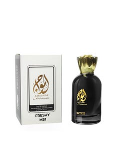 Amouage Perfumes FRESHY M51 Inspired by Silver Mountain for men Eau de Parfum 50 ml 