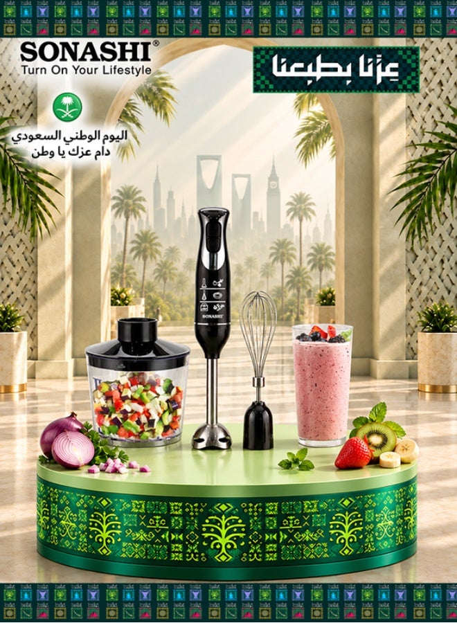 سوناشي مجموعة خلاط يدوي 4 في 1 - مفرمة و خفق SHB-187JCW - Image 1