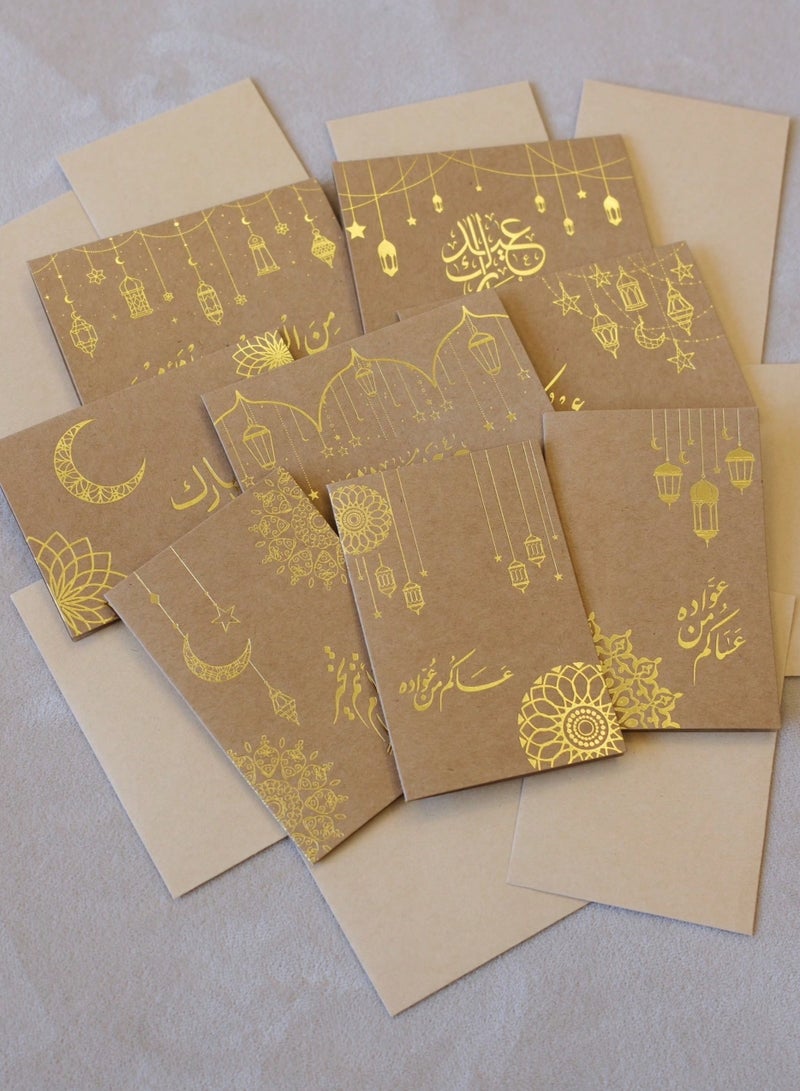 Generic Set of 8 cards and 8 envelopes for Eid distribution made of kraft material, printed in gold with various Eid phrases. Elegant Eid greetings.  - Image 1
