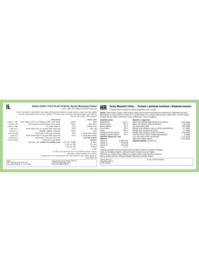 Taste of the Wild Rocky Mountain Premium Dry Cat Food 6.6KG - Image 2
