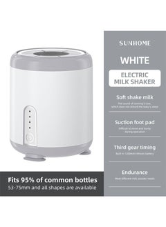 Sunhome خلاط الحليب الكهربائي SUNHOME مع USB باللون الأبيض  - Image 3