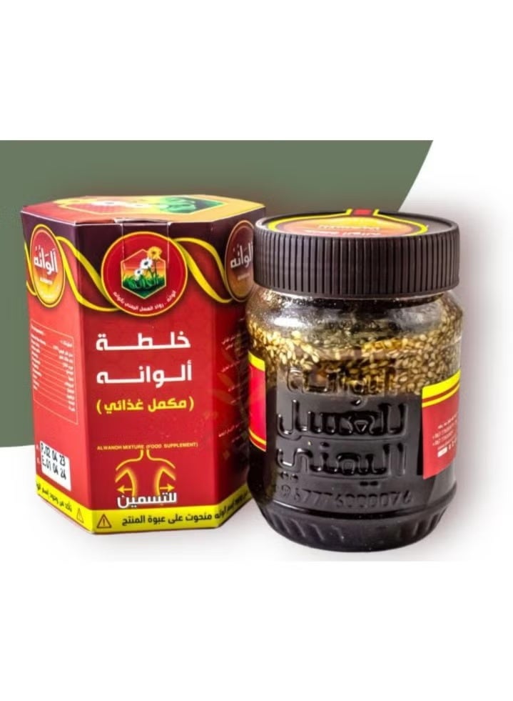 Alwana Mixture is a nutritional supplement and appetite stimulant from Alwana to Honey.