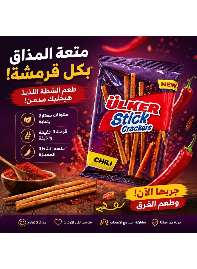 أولكر ستيك كراكرز بنكهة الشطة، أصابع مقرمشة مخبوزة، وجبة خفيفة حارة، 30 جم للعبوة، عبوة 3 قطع - Image 4