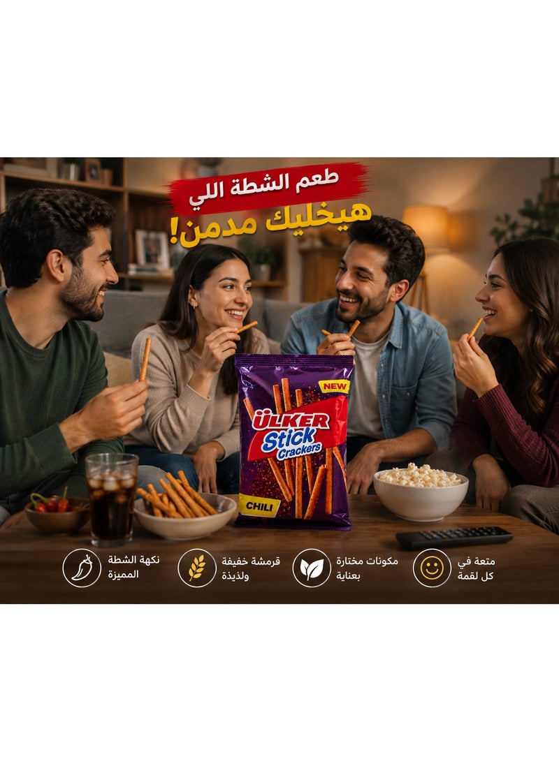 أولكر ستيك كراكرز بنكهة الشطة، أصابع مقرمشة مخبوزة، وجبة خفيفة حارة، 30 جم للعبوة، عبوة 3 قطع - Image 5