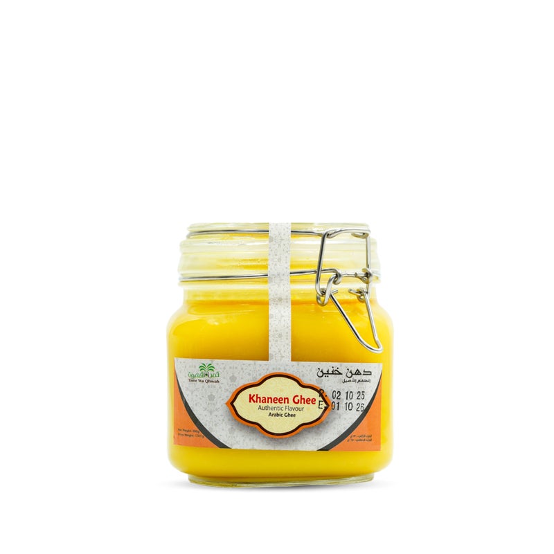 Tamr Wa Qhwah Tamr Wa Qawah Khaneen Arabic Ghee 1kg – 100% Pure Clarified Butter for Cooking, Baking, and Traditional Middle Eastern Dishes – High Smoke Point, All-Natural Ghee Cooking Fat - Image 2