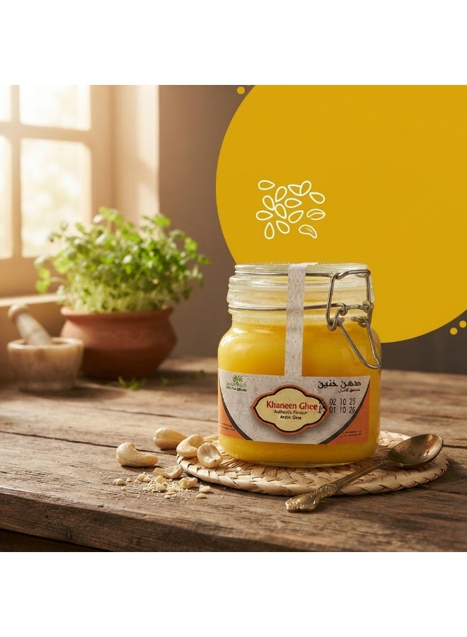 Tamr Wa Qhwah Tamr Wa Qawah Khaneen Arabic Ghee 1kg – 100% Pure Clarified Butter for Cooking, Baking, and Traditional Middle Eastern Dishes – High Smoke Point, All-Natural Ghee Cooking Fat - Image 3